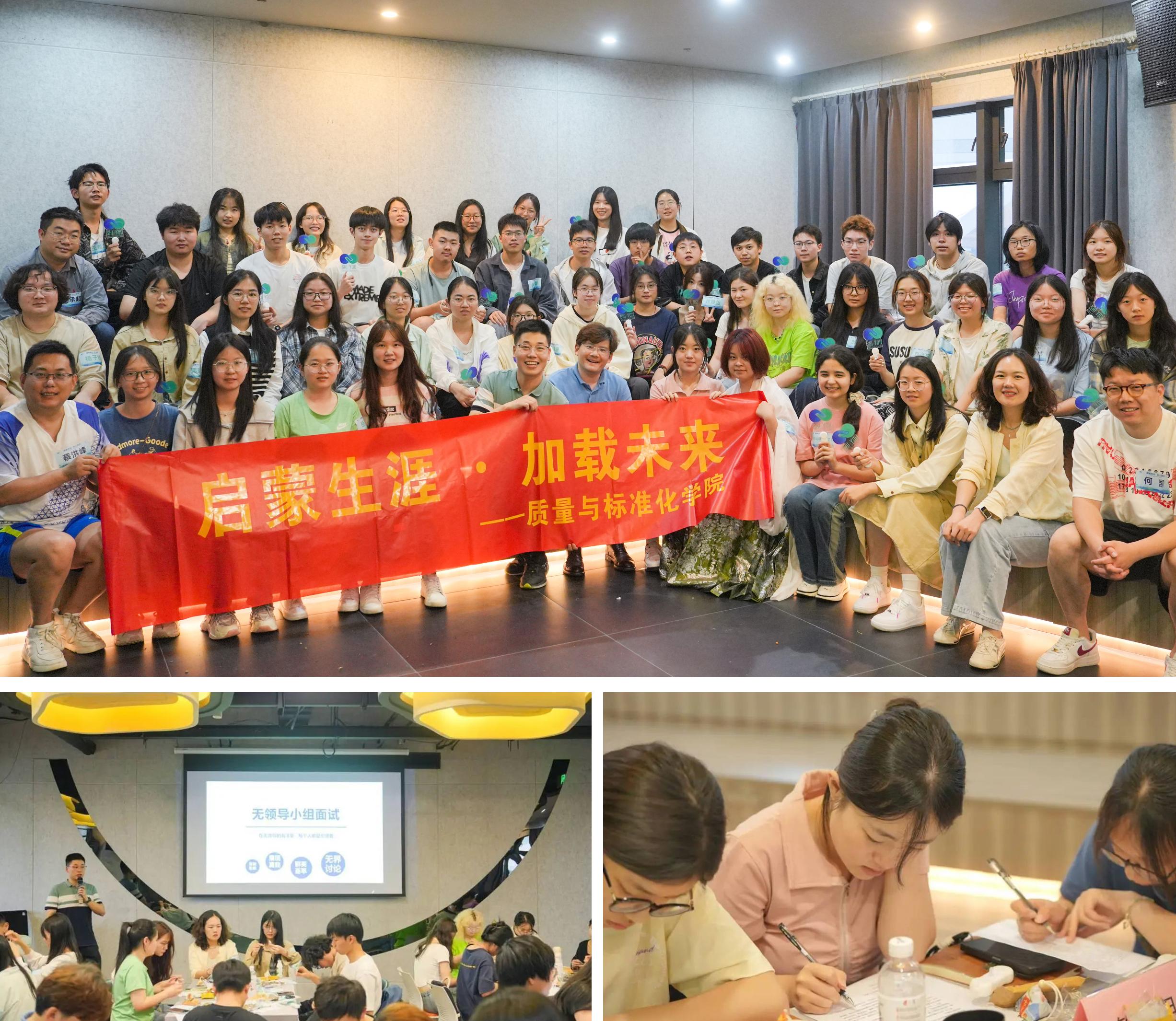 职场体验见未来