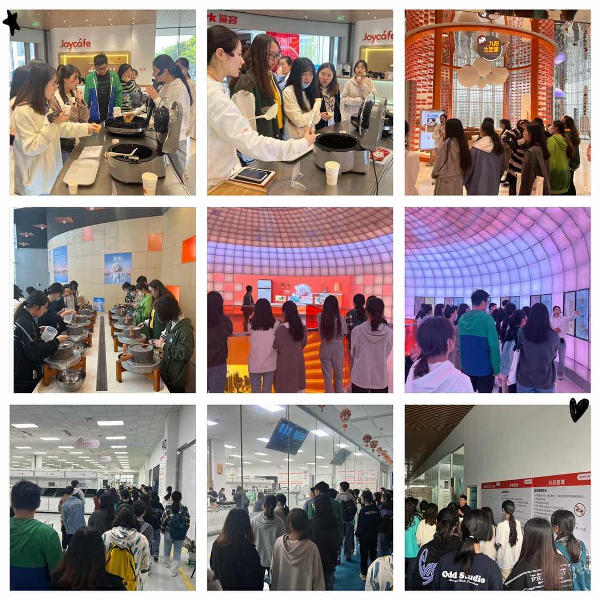 我校师生赴九阳进行职场体验活动