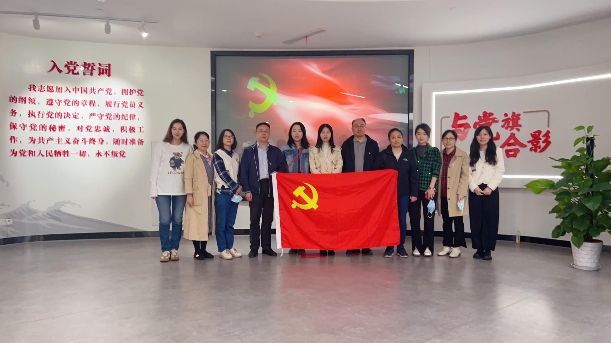 标准化学院党委赴钱塘区党群服务中心开展主题党日活动