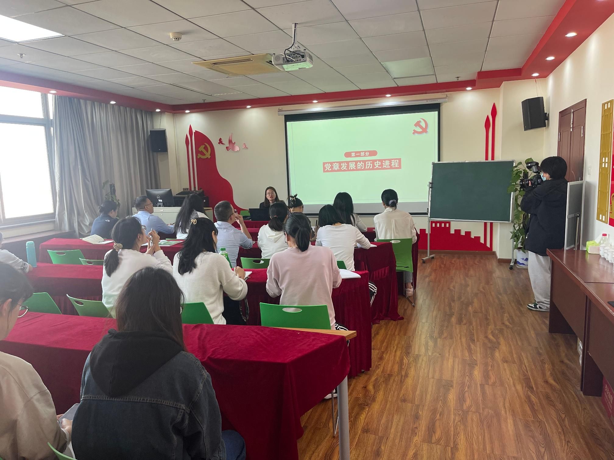 学党章百年历史变革,启航奋斗新征程