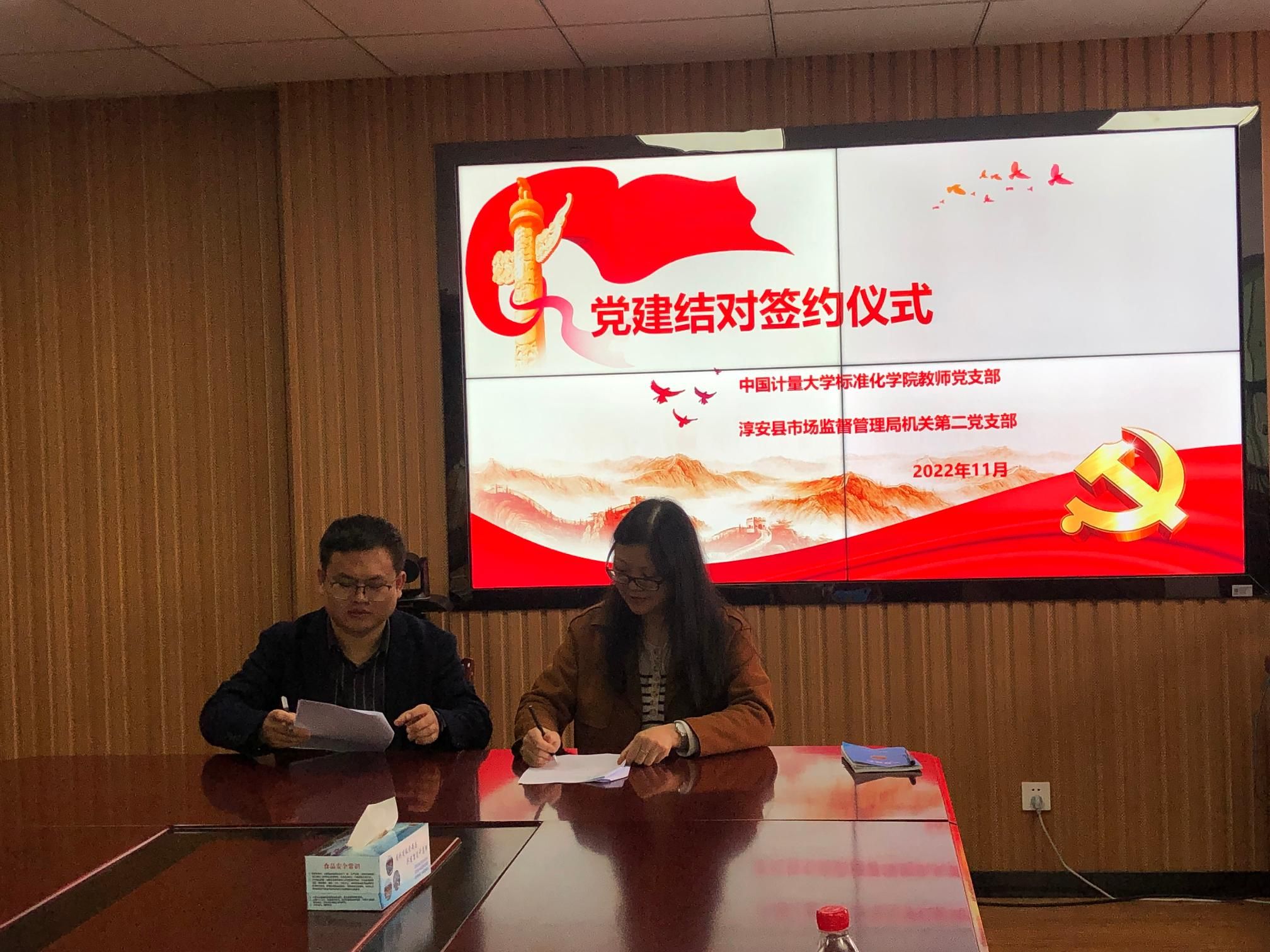 党建引领聚合力 共建合作促发展